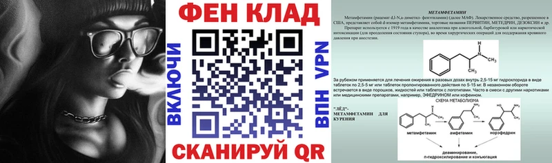 Амфетамин VHQ  цены   MEGA ссылки  Губаха 