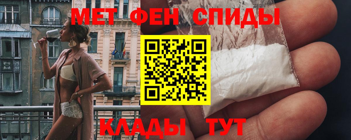 АМФЕТАМИН Розовый Губаха