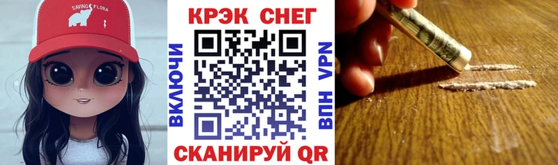Cocaine Колумбийский  хочу наркоту  hydra ссылки  Губаха 