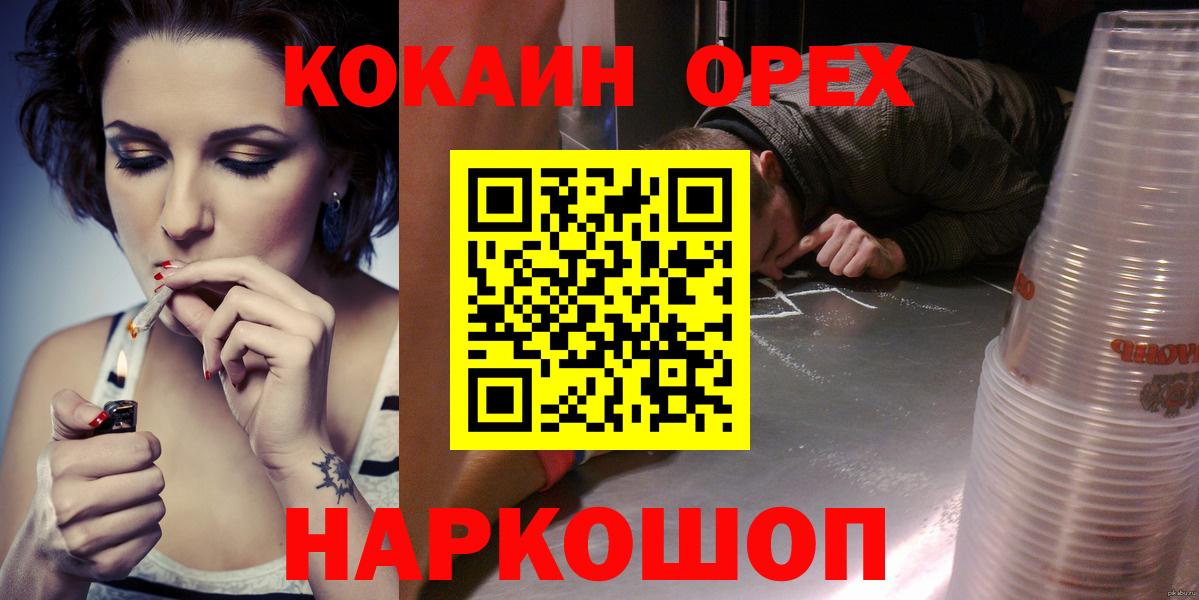 Cocaine Перу Губаха