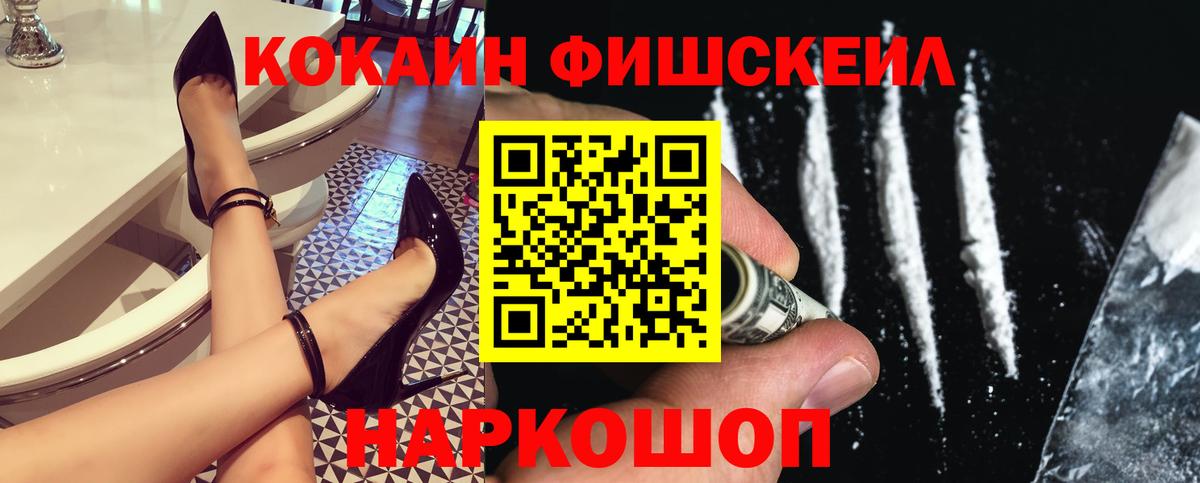 Cocaine Колумбийский Губаха