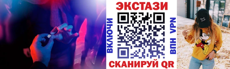 ЭКСТАЗИ TESLA  Губаха 