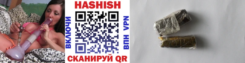 Гашиш 40% ТГК Губаха