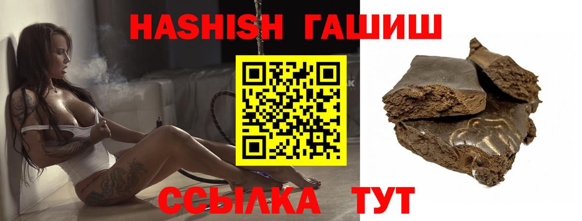 Гашиш VHQ Губаха