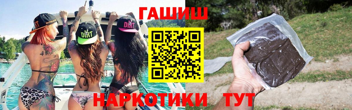 ГАШ Ice-O-Lator  Губаха  Гашиш убойный 