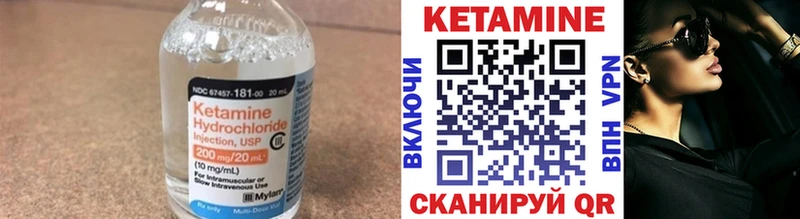 КЕТАМИН VHQ  блэк спрут зеркало  Губаха 