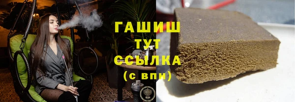 альфа пвп Заволжье