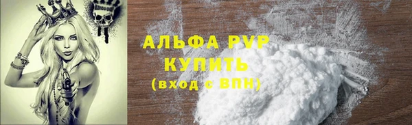 альфа пвп Заволжье