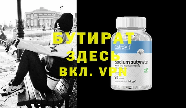 амф Заводоуковск