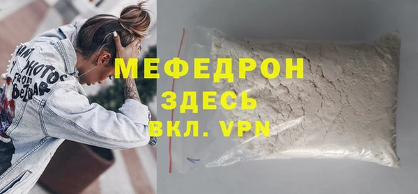 альфа пвп Заволжье