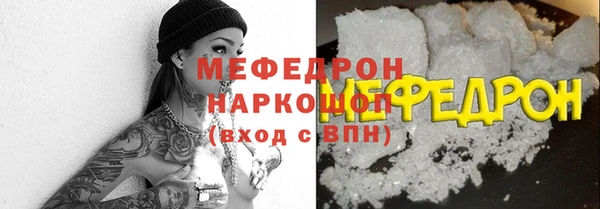 альфа пвп Заволжье