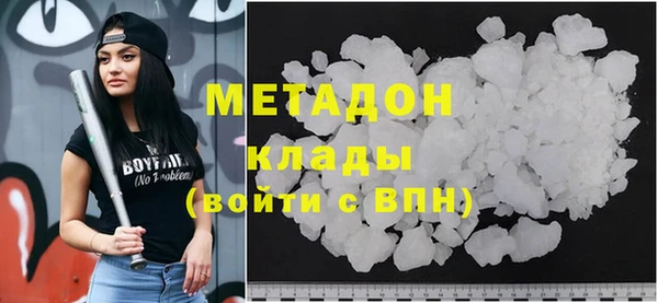 альфа пвп Заволжье