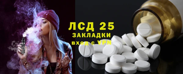 амф Заводоуковск
