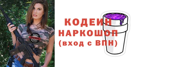 альфа пвп Заволжье