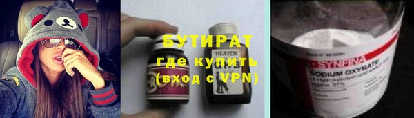 альфа пвп Заволжье