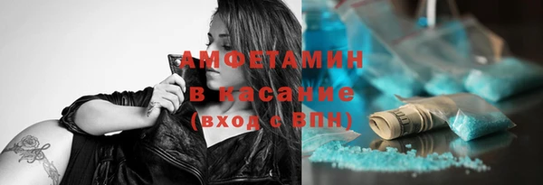 амф Заводоуковск
