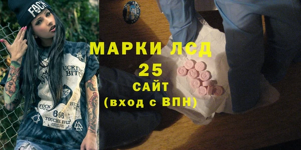ALPHA-PVP Калининец