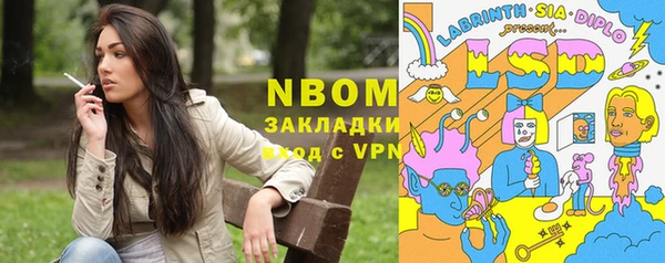 jwh Заволжск