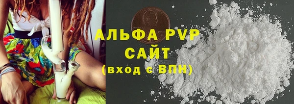 ALPHA-PVP Калининец
