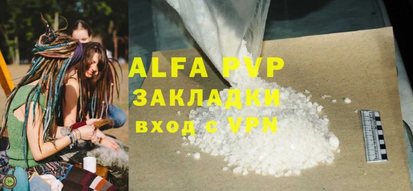 амф Заводоуковск