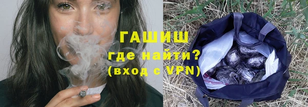 альфа пвп Заволжье