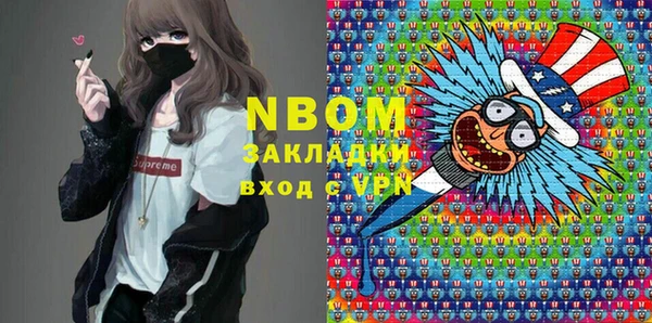 jwh Заволжск