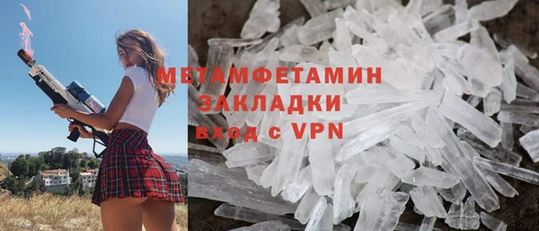 альфа пвп Заволжье