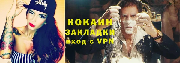 альфа пвп Заволжье