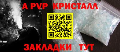 гашишное масло Волжск