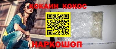 альфа пвп VHQ Гусев