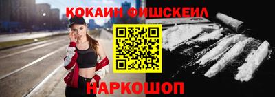 mdpv Волгодонск