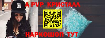 гашишное масло Волжск