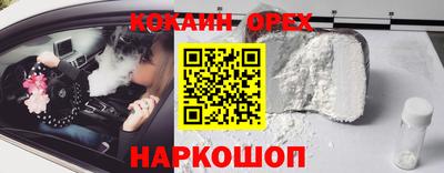 гашишное масло Волжск