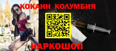 соль ск Волжский