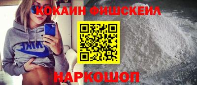 соль ск Волжский