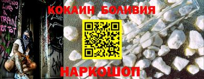 кокаин VHQ Бугуруслан