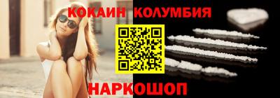 гашишное масло Волжск
