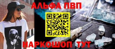 mdpv Волгодонск