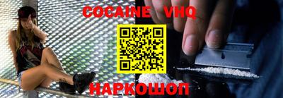mdpv Волгодонск