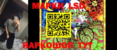 круглые Будённовск