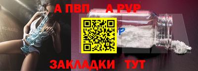 гашишное масло Волжск