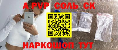 кокаин VHQ Бугуруслан