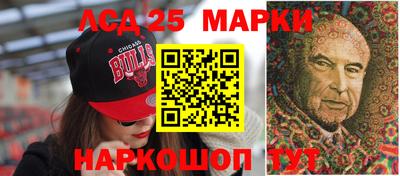 соль ск Волжский