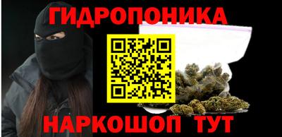 гашишное масло Волжск