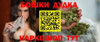 соль ск Волжский