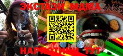 гашик Бузулук