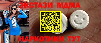 соль ск Волжский