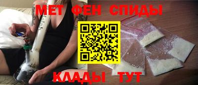 соль ск Волжский