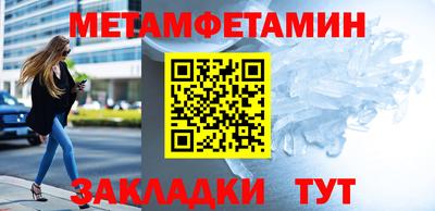 гашишное масло Волжск