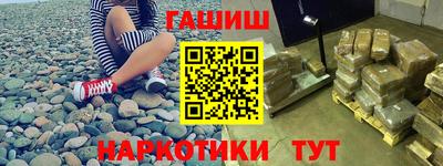 соль ск Волжский